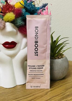 Оригінал пробник крем для укладання волосся bondiboost volume & texture hair styling cream