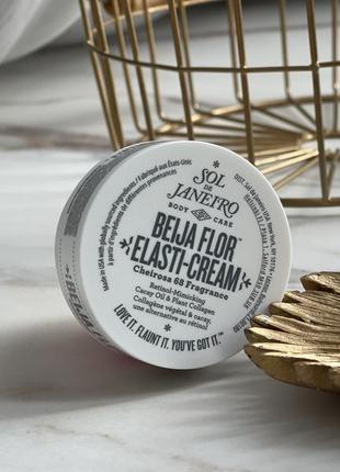 Корректирующий крем для тела beija flor collagen cream от sol de janeiro3 фото