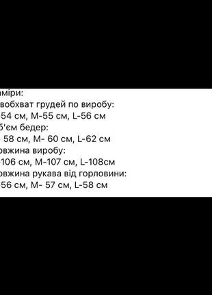 Вишита сукня ❤️ вишите плаття ❤️ вишиванка 🥰 базова жіноча сукня