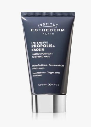 Intensive propolis+ purifying mask очищаюча маска для проблемної шкіри