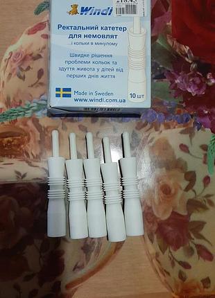 Ректальные трубочки для новорожденных