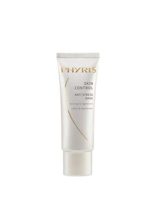 Phyris anti stress mask (маска "антистрес")