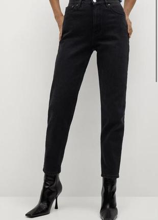 Джинси манго , джинси mango comfort fit , штани манго чорні джинс