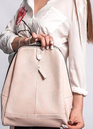 Пудровый кожаный женский молодёжный летний вместительный удобный городской рюкзак1 фото