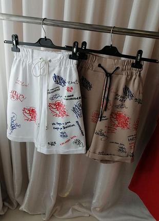 Літні шорти бермуди трикотаж якість класна