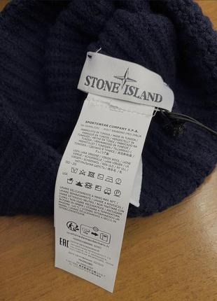 Stone island шапка зимова5 фото