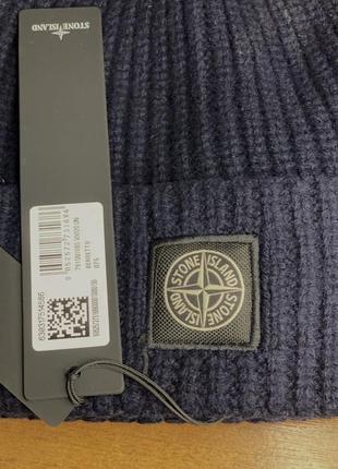 Stone island шапка зимова3 фото