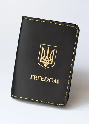 Обкладинка для паспорту "герб україни+freedom" чорна з позолотою,жовта нитка.