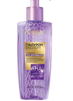 Гель для умывания l'oreal paris hyaluron expert, 200 мл