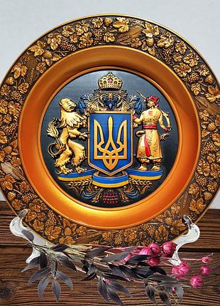 Декоративна тарілка з рельєфним зображенням герб україни тарілка з українською символікою