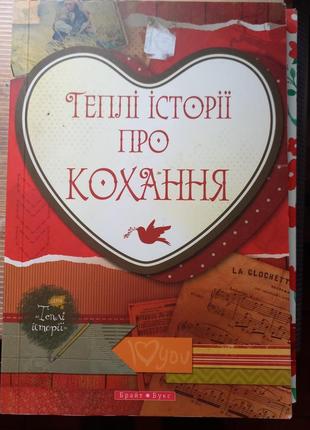 Книги различные художественные