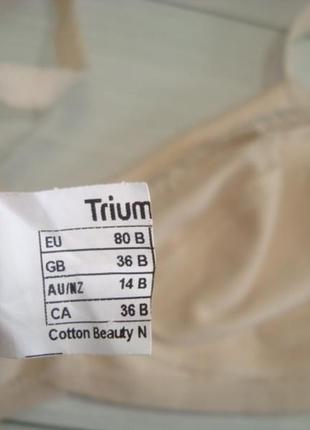 Triumph cotton beauty n-80в-бавовняний бюстгальтер3 фото