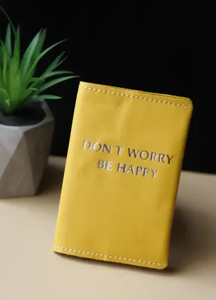 Обкладинка для паспорта "don't worry be happy" жовта з посрібленням,біла нитка.