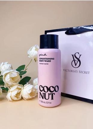 Гель для душу coconut pink victoria's secret 355 ml1 фото