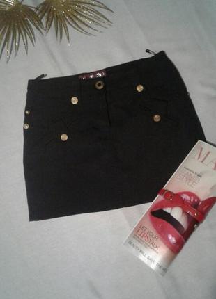 Модна спідниця