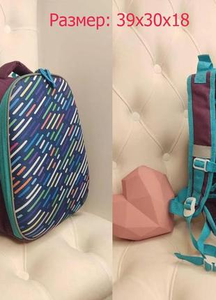 Рюкзак для дівточки шкільний портфель з каркасом яркий, шкільні рюкзаки, ранці для школи