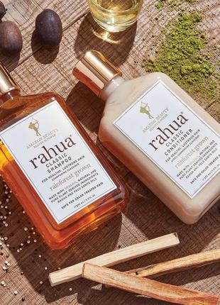 Rahua classic shampoo and conditioner набір шампунь та кондиціонер