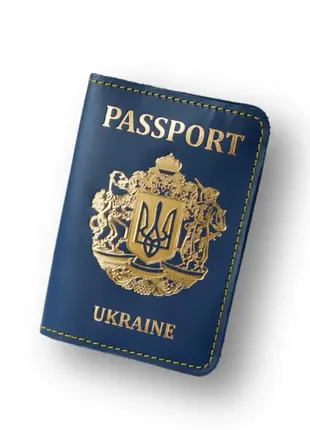 Обложка для паспорта "passport+крупный герб украины",темно-синяя с позолотой,желтая нить.