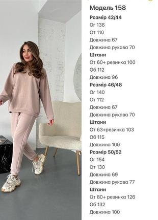 Спортивный костюм женский петля s/m/l/xl/xxl/xxxl лавандовый (светло-фиолетовый), изумруд (зеленый), хаки, бежевый8 фото