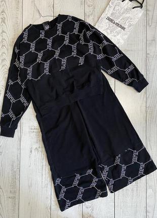 Повсякденний костюм lijil pp m