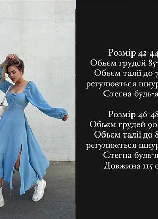 Женское легкое длинное муслиновое платье миди на шнуровке, платье розовое4 фото