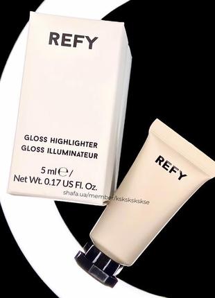 Жидкий хайлайтер refy gloss highlighter topaz 5 мл