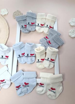 Носочки для новорожденных деток 🫶3 фото