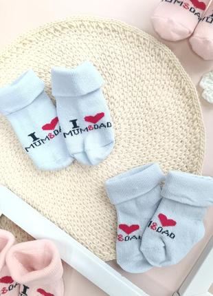 Носочки для новорожденных деток 🫶6 фото