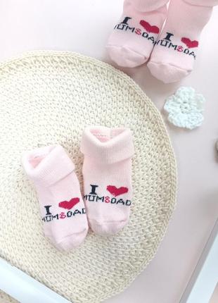 Носочки для новорожденных деток 🫶7 фото