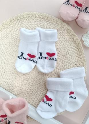 Носочки для новорожденных деток 🫶4 фото