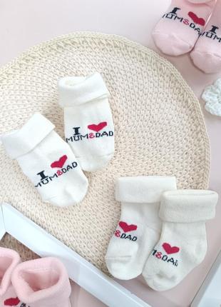 Носочки для новорожденных деток 🫶5 фото