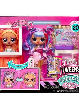 Lol сюрприз! tweens surprise swap fashion doll buns-2-braids bailey