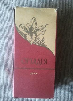 Парфуми "орхідея" вінтаж зіспр парфумерна фабрика алілі вітрила група парфумів екстра