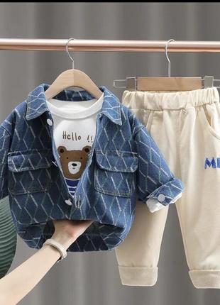 Комплект костюм 3 в 1, унісекс