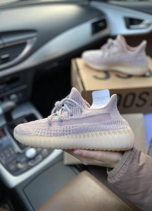 Кросівки adidas yeezy boost 350 кроссовки