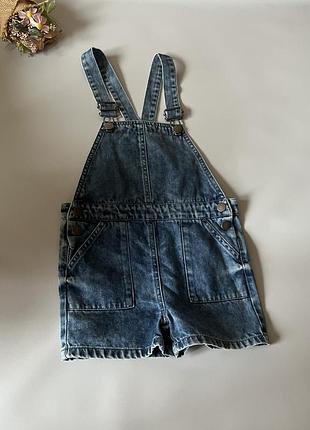 Комбінезон