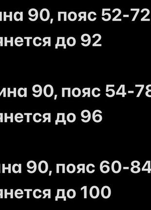 Легкие леггинсы супер качество, шоколадный цвет8 фото