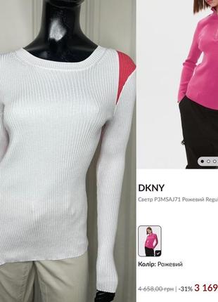 Джемпер dkny