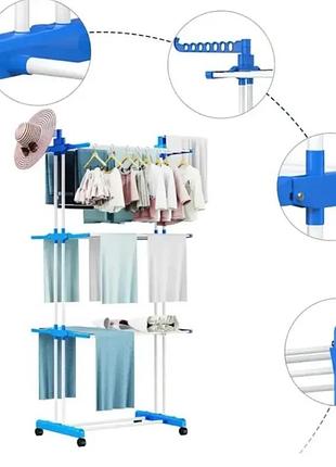 Вертикальная сушилка для одежды 4-х ярусная, многофункциональная стойка-сушилка для белья