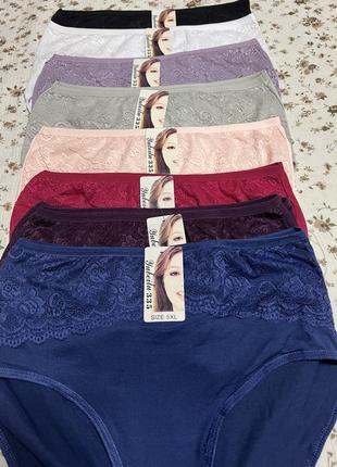 Трусики 56 р