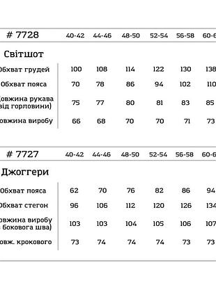 Свитшот 9