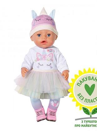Лялька baby born - чудовий єдиноріг