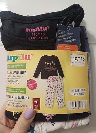 Піжама lupilu
