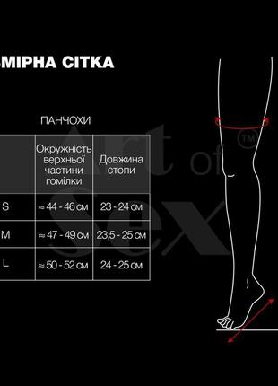 Сексуальні вінілові панчохи з мереживом,, колір червоний під латекс2 фото