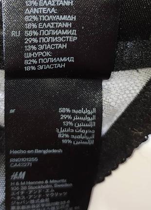 H&m оригінал ліф ліфчик бюстгальтер розмір 75а5 фото