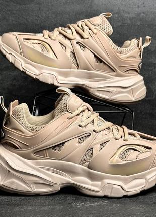 Бежеві кросівки в стилі balenciaga