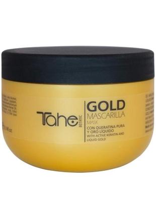 Маска tahe gold mask с жидким золотом и чистым кератином 300 мл1 фото