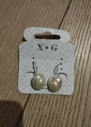 Сережки