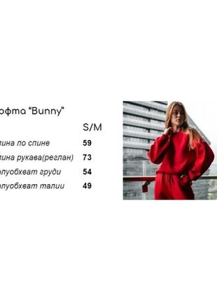 Свитшот женский утепленный bunny малиновый9 фото