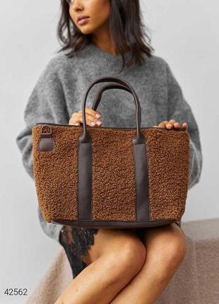 Женская сумка тедди 2